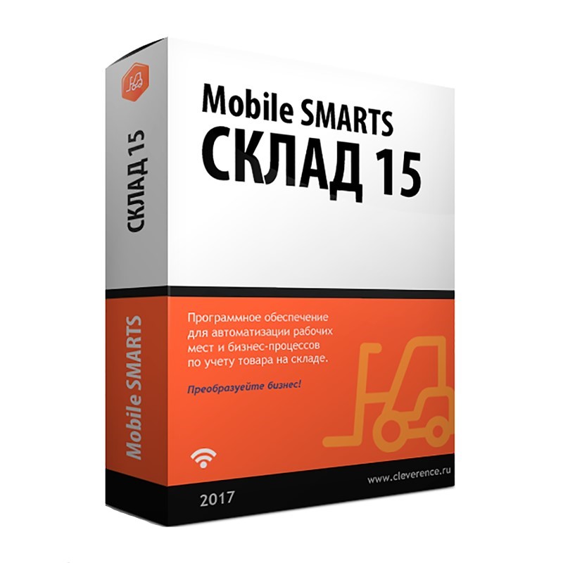 Mobile SMARTS: Склад 15 в Энгельсе