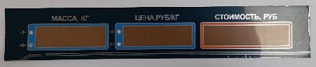 Пленочная панель задняя (322AC) LED